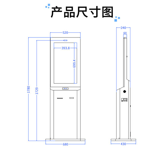 产品尺寸图